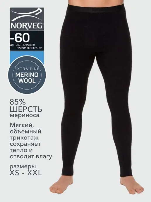 Wolf Mens Tights