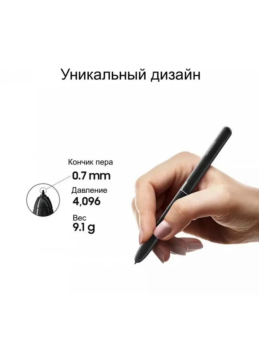 MyPads Стилус-перо-ручка S-Pen для планшета Samsung Galax