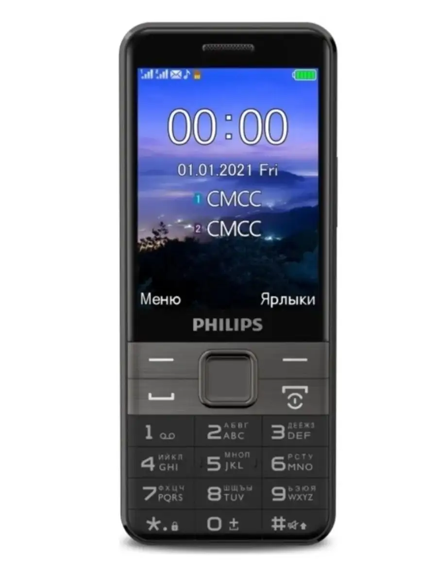 Мобильный телефон Philips Xenium E590 черный Рhilips купить по цене 863 700  сум в интернет-магазине Wildberries в Узбекистане | 53314319