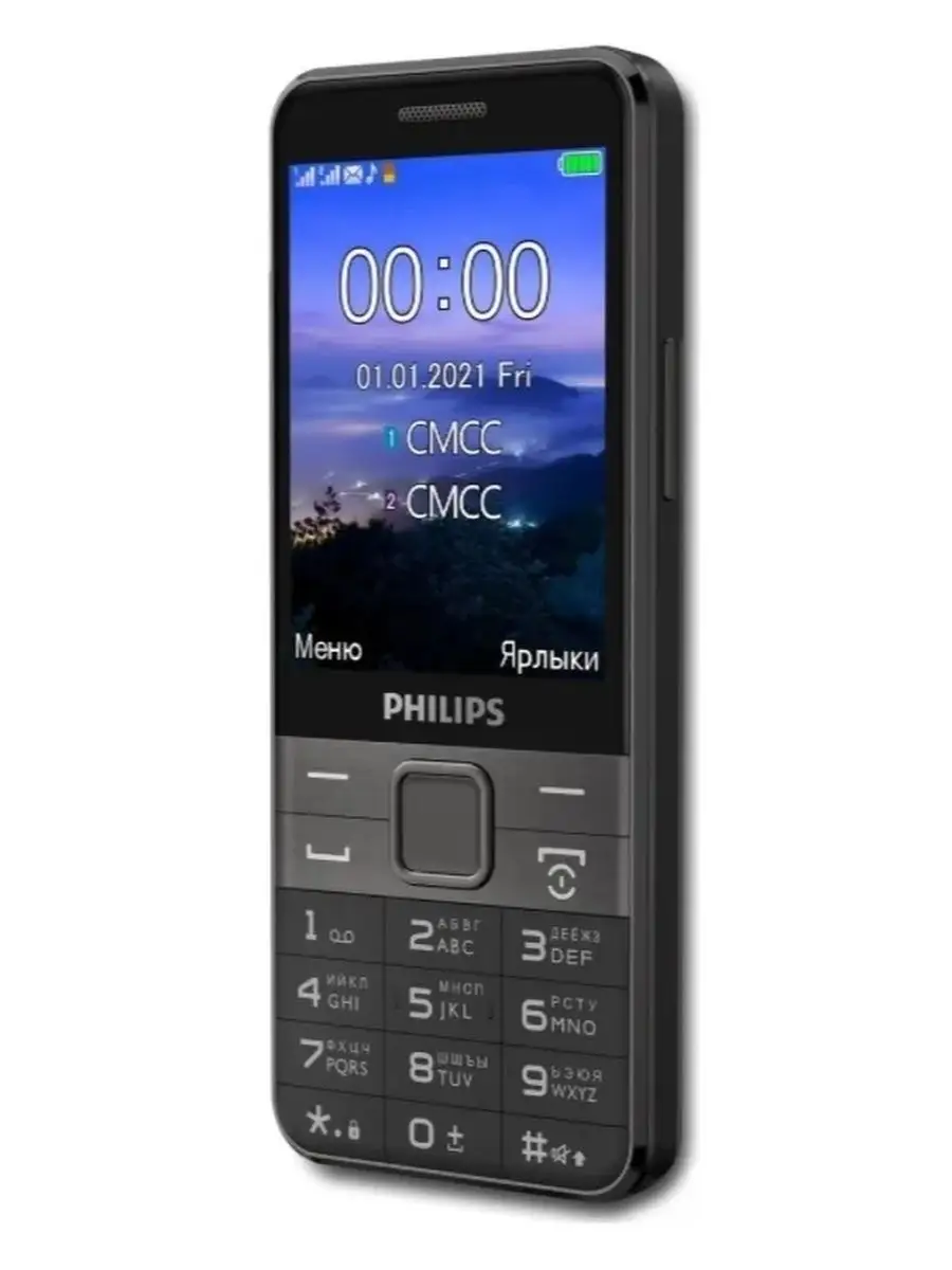 Мобильный телефон Philips Xenium E590 черный Рhilips купить по цене 863 700  сум в интернет-магазине Wildberries в Узбекистане | 53314319