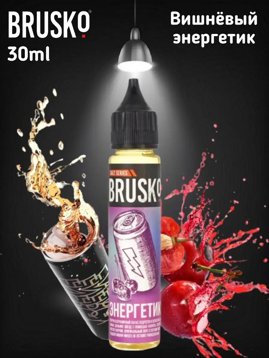 Е-жидкость YOGURT Milk Sweet Cherry 0 мг/50 мл