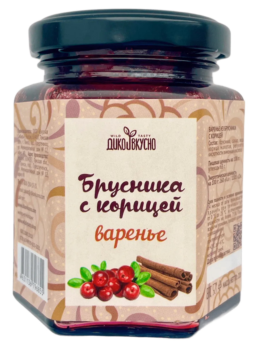 Дико вкусно Варенье Брусника с корицей 220г