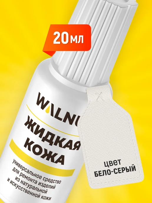 Wildberries — интернет-магазин модной одежды, обуви и аксессуаров