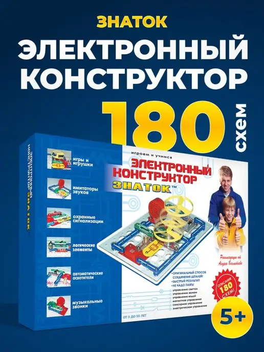 Учимся завязывать ШНУРКИ. Книга-тренажер с двусторонним ботиночком и крупной пуговкой