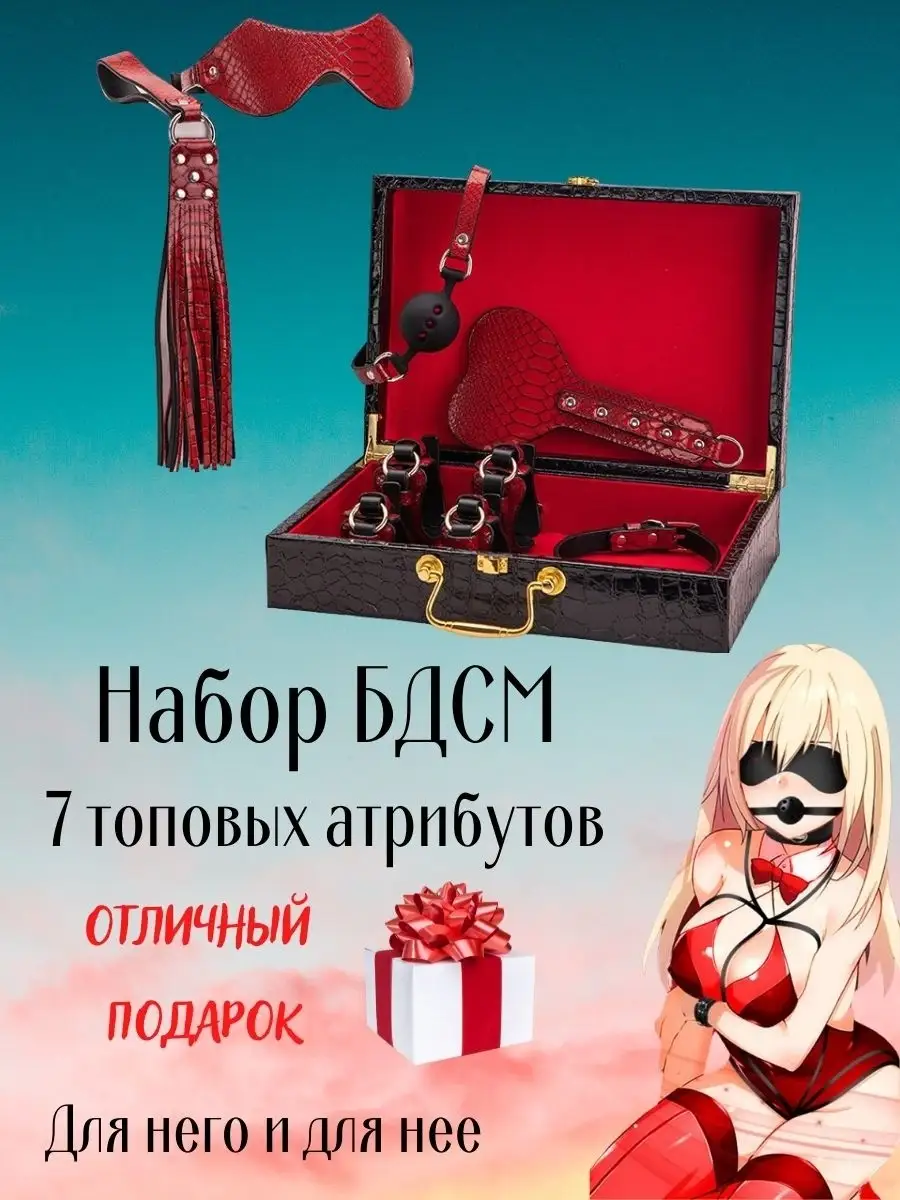 Маска-шлем на голову с отверстиями для дыхания - Fetish Tentation