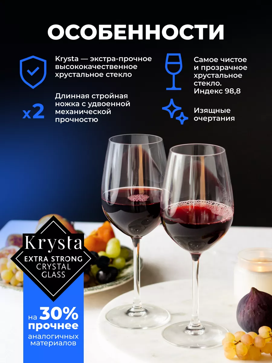 Chef&Sommelier Бокалы для шампанского и вина набор 6 штук 350 мл