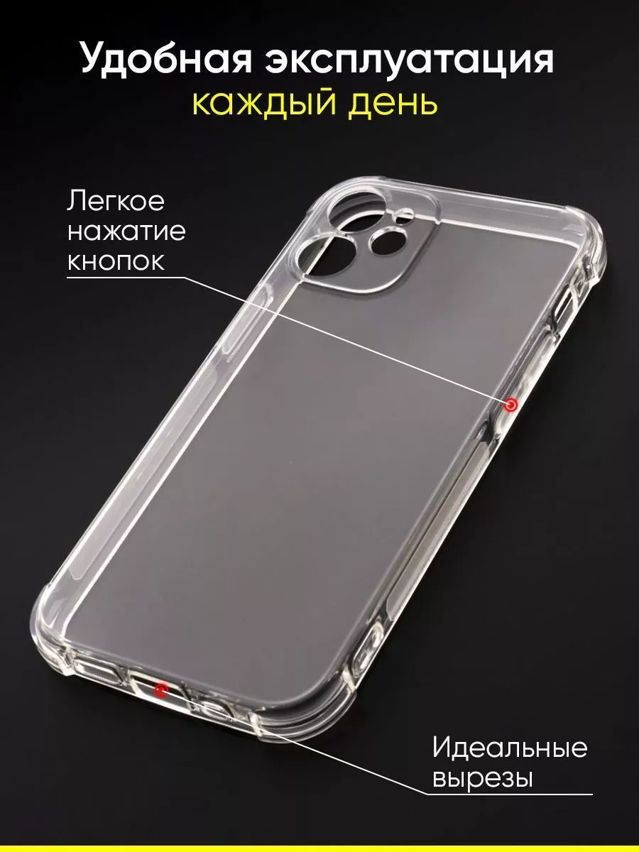 КейсБерри Чехол для iPhone 12 Mini, серия Clear