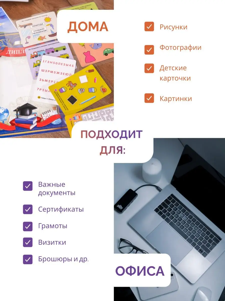 Office Kit Пленка для ламинирования глянцевая А4, 125 мкм 100 шт.