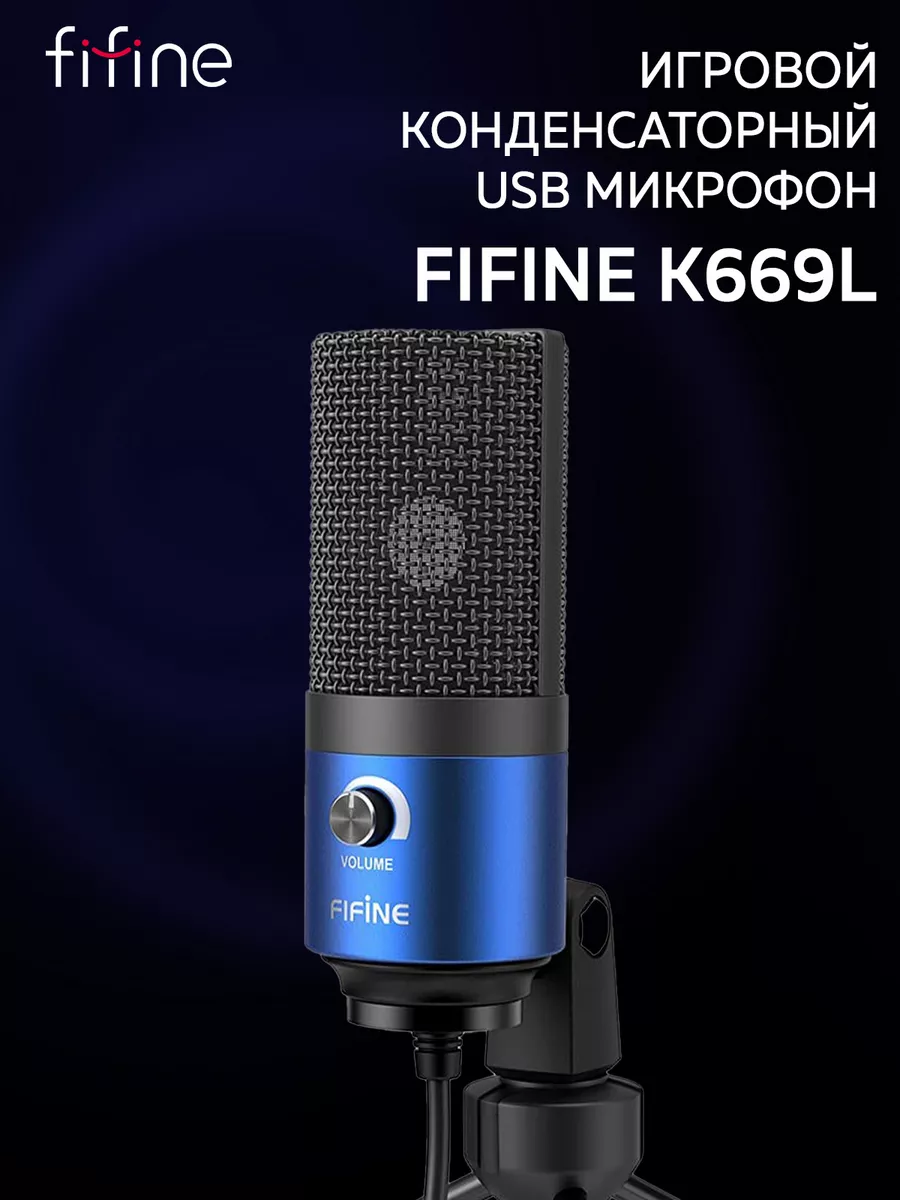 Usb микрофон отзывы