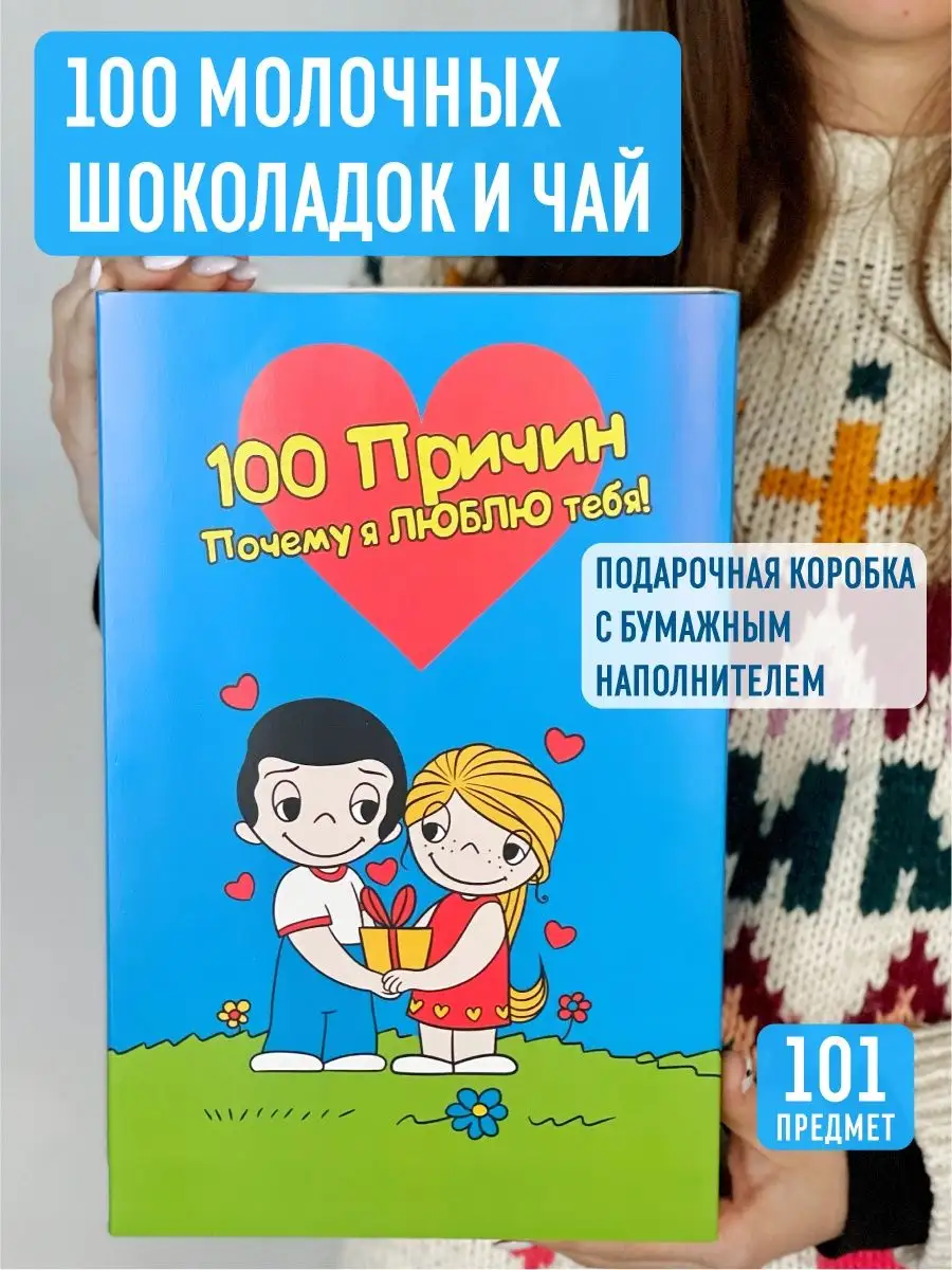 Заказать печать на холсте в стиле Love is - подарок любимому человеку