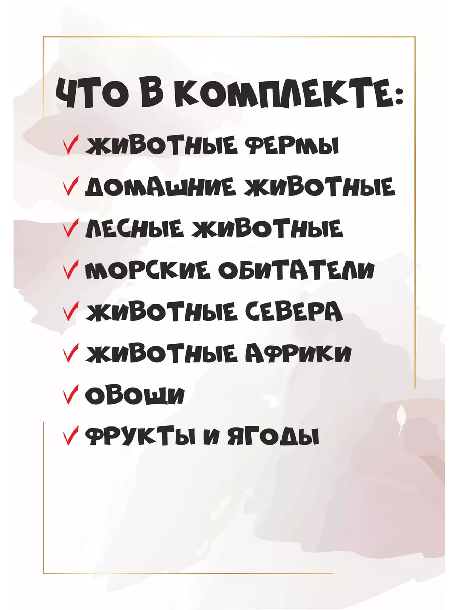 Обучающие плакаты для детей набор детский сад А3 Smart Deti купить по цене  86 400 сум в интернет-магазине Wildberries в Узбекистане | 54378689