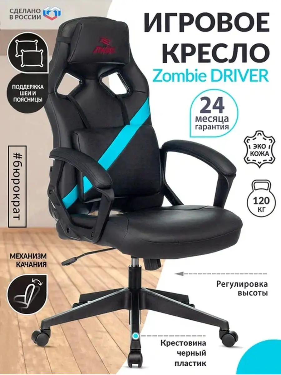 Ортопедическое компьютерное кресло: Идеальное решение для комфортного рабочего места