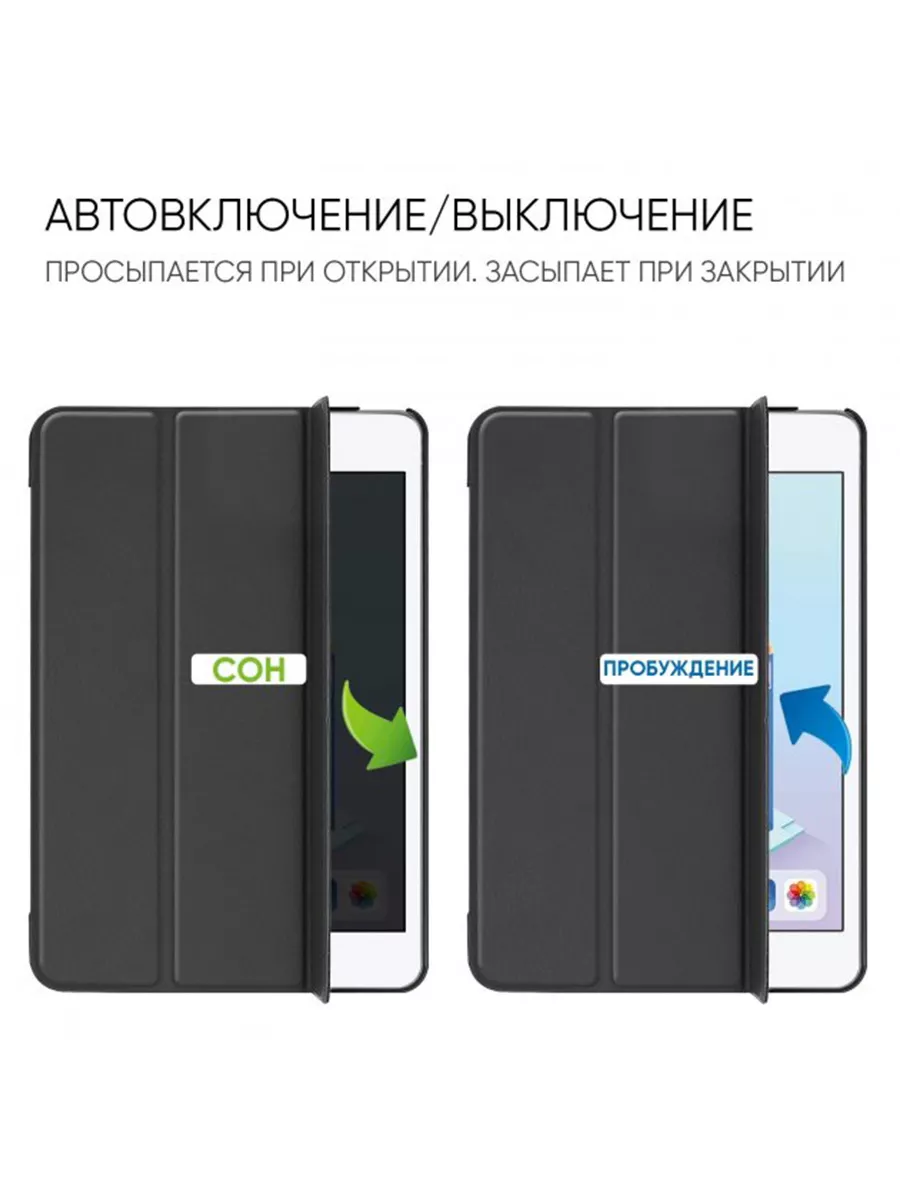 Accessory mall Книжка чехол на планшет для iPad 7, 8, 9 2019 2020 2021 10.2