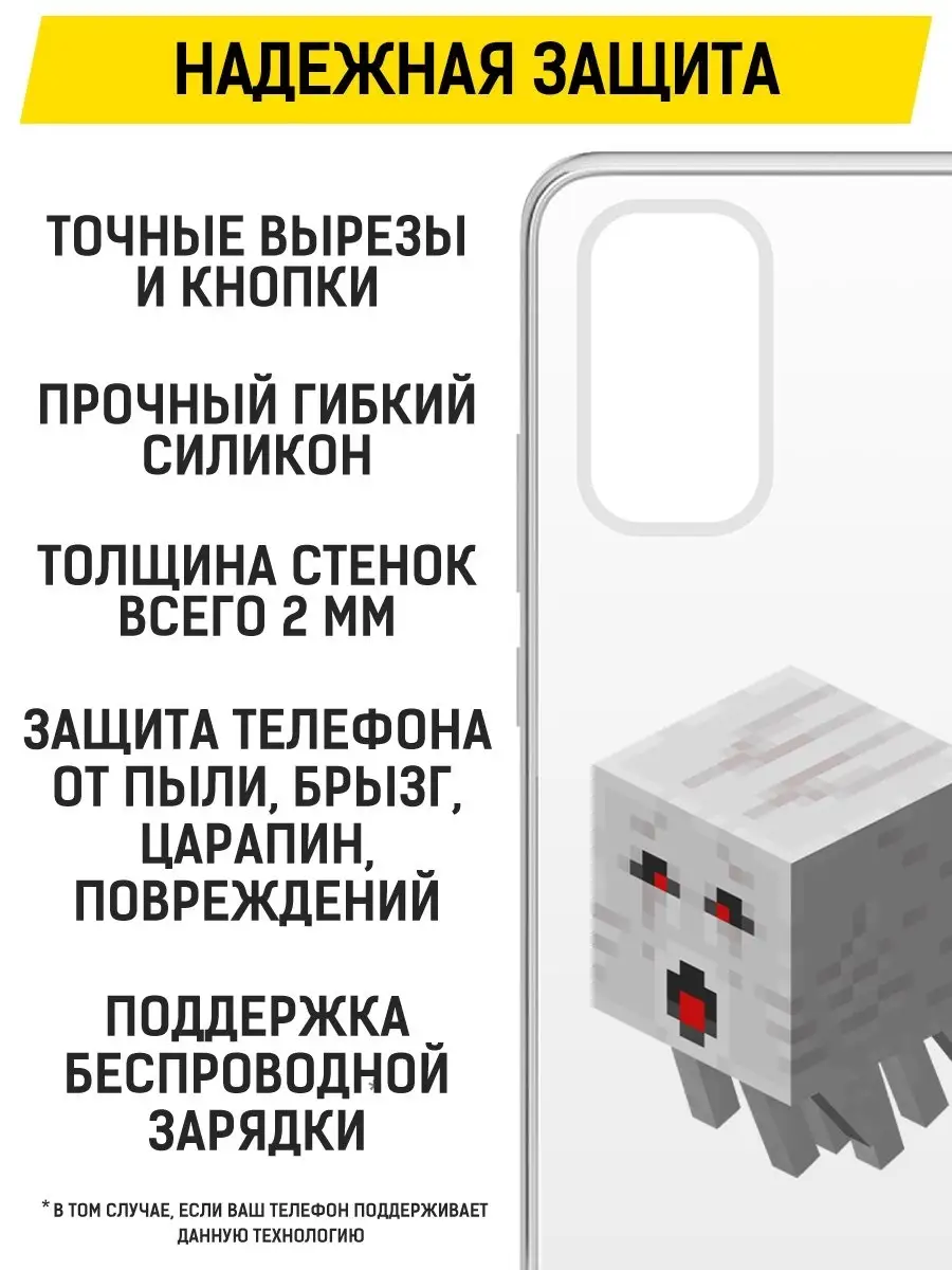 Krutoff Minecraft Силиконовый чехол бампер накладка для Vivo V19 Вив…