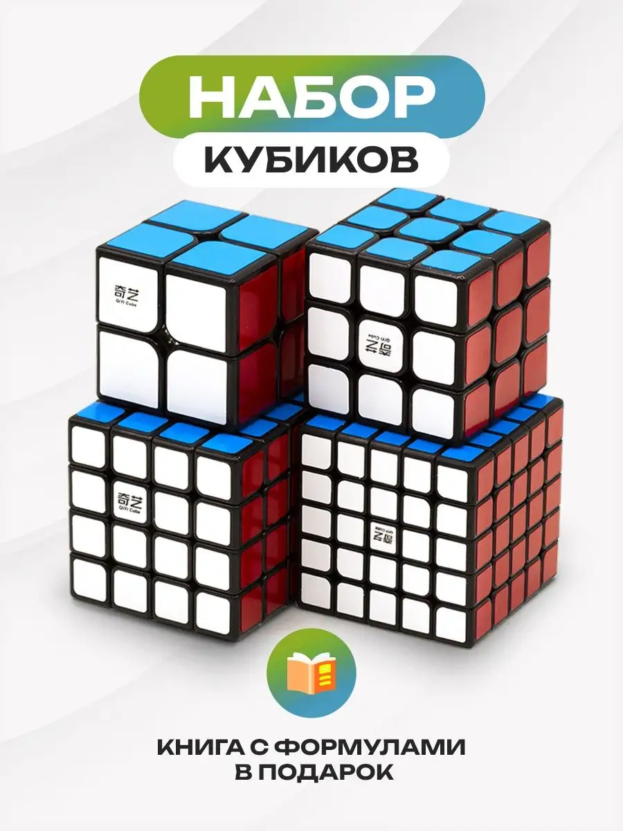 Кубик рубика 5х5 схема сборки