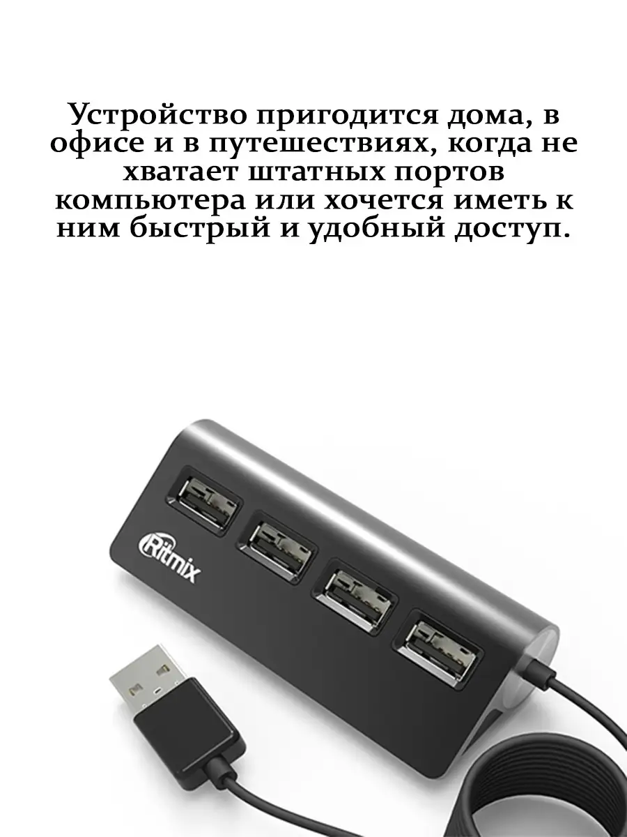 Splitters CR-2400 Хаб USB разветвитель для розетки ноутбук зарядк