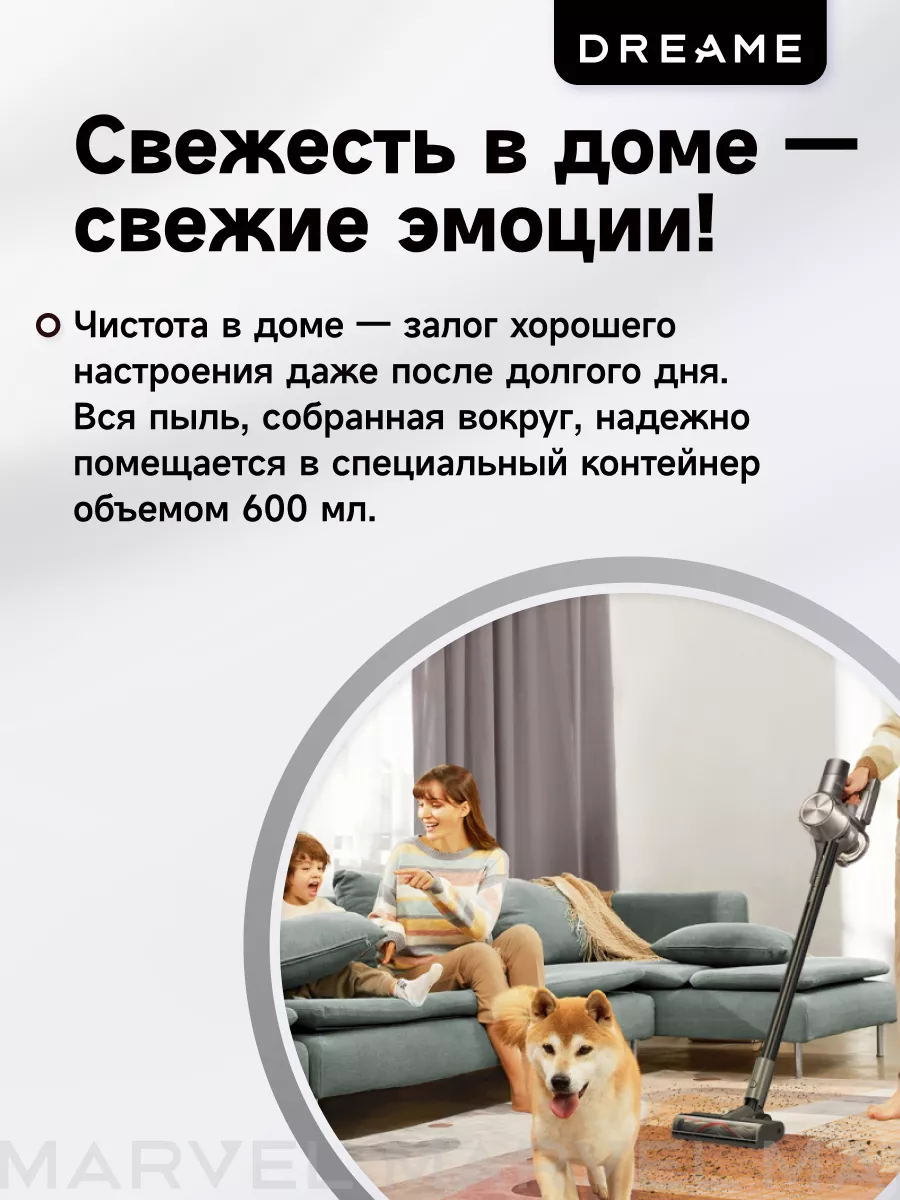 Dreame cordless stick vacuum t30 neo. пылесос dreame t30 neo. Dreame cordless stick vacuum t30 neo. Xiaomi dreame t30 neo. Dreame cordless stick vacuum t30 neo.