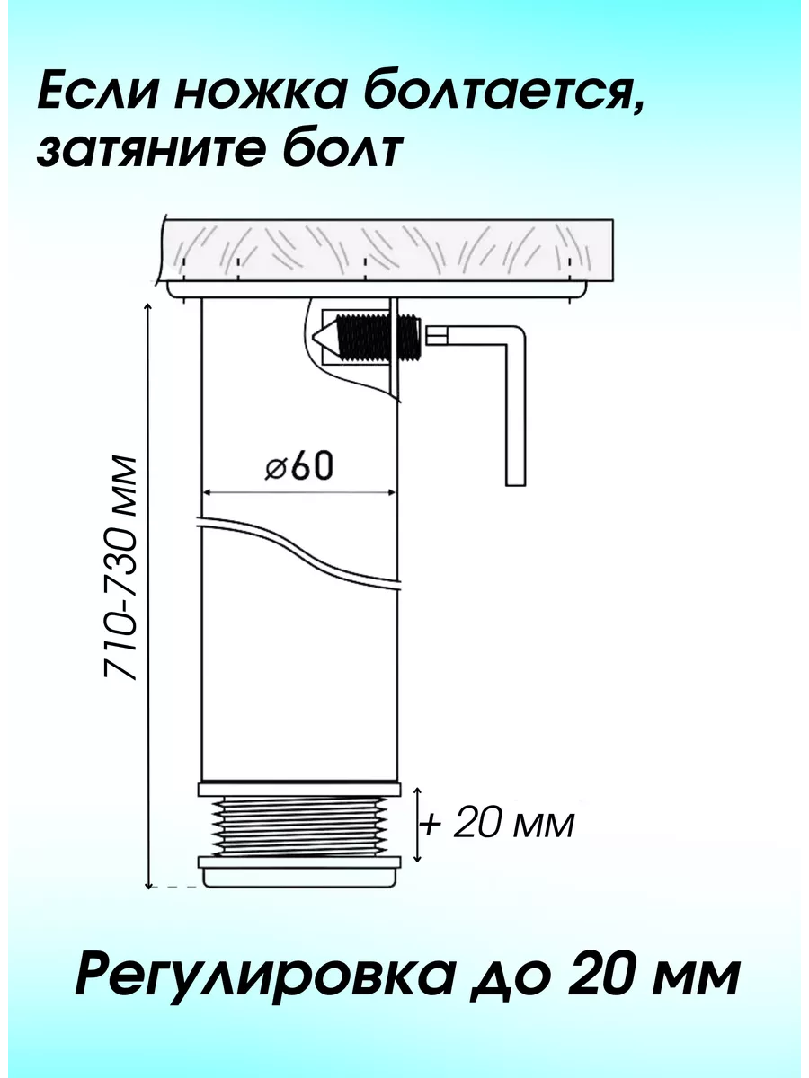 Nm g. Опора 710 60 хром. Опора барная 710 60мм хром. Ножка мебельная, 710-730х60мм, белый. GTV ножка NM-b1-140-100 хром.