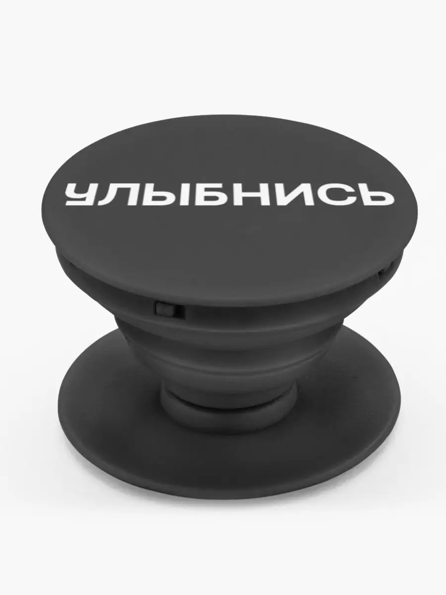 Попсокет для телефона, Popsocket. Поп сокет черный GPG купить по цене 11,54  р. в интернет-магазине Wildberries в Беларуси | 54975250