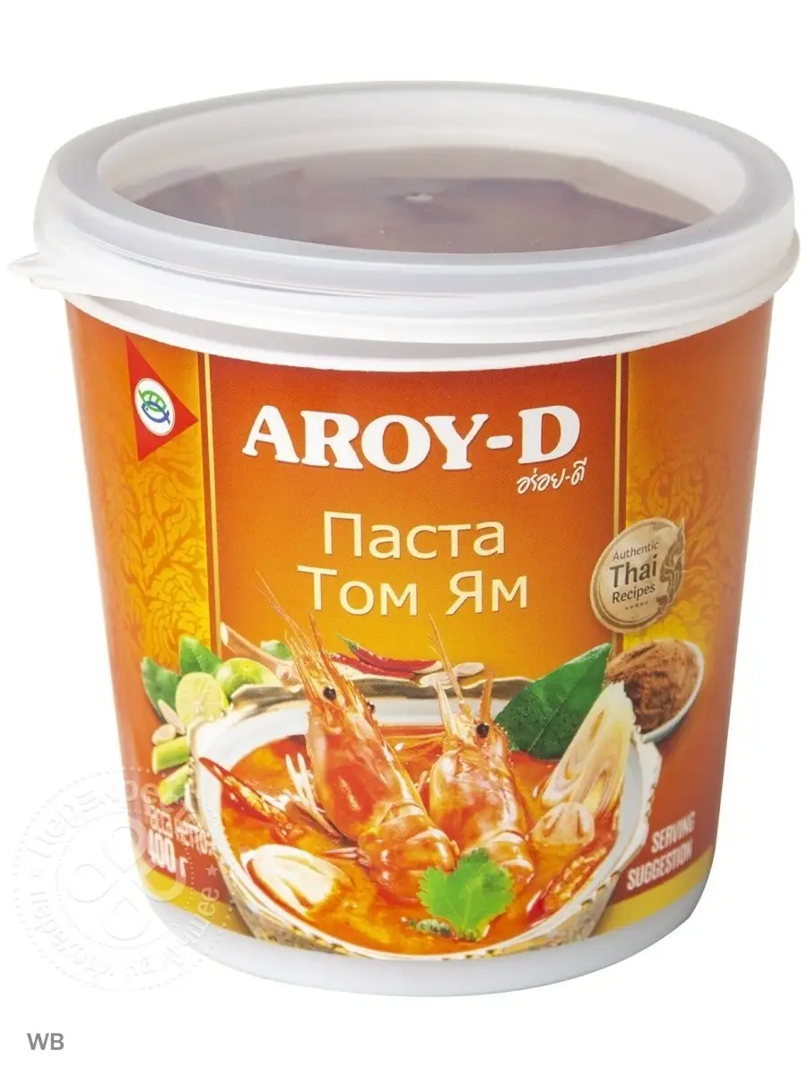 Паста тайская Том Ям 400г. 50г. набор 2шт. 3шт AROY-D купить по цене 90 700  сум в интернет-магазине Wildberries в Узбекистане | 55025951