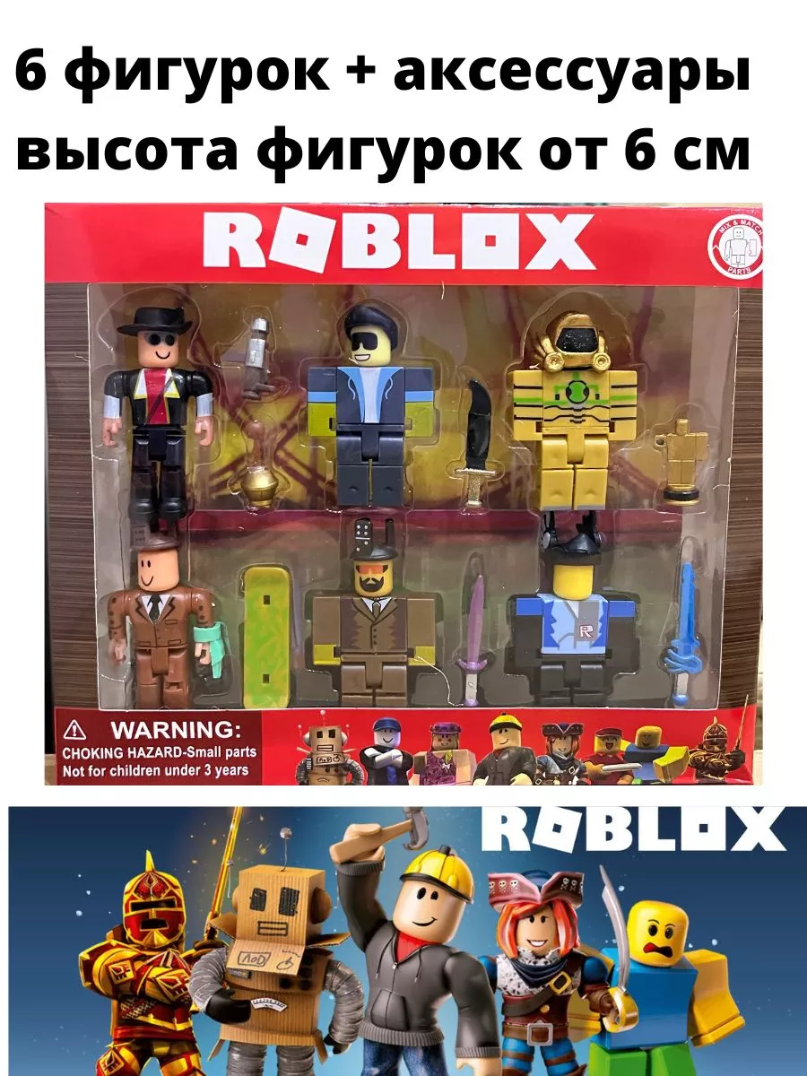 Игровой набор фигурок Роблокс Roblox купить по цене 27,04 р. в  интернет-магазине Wildberries в Беларуси | 55108440