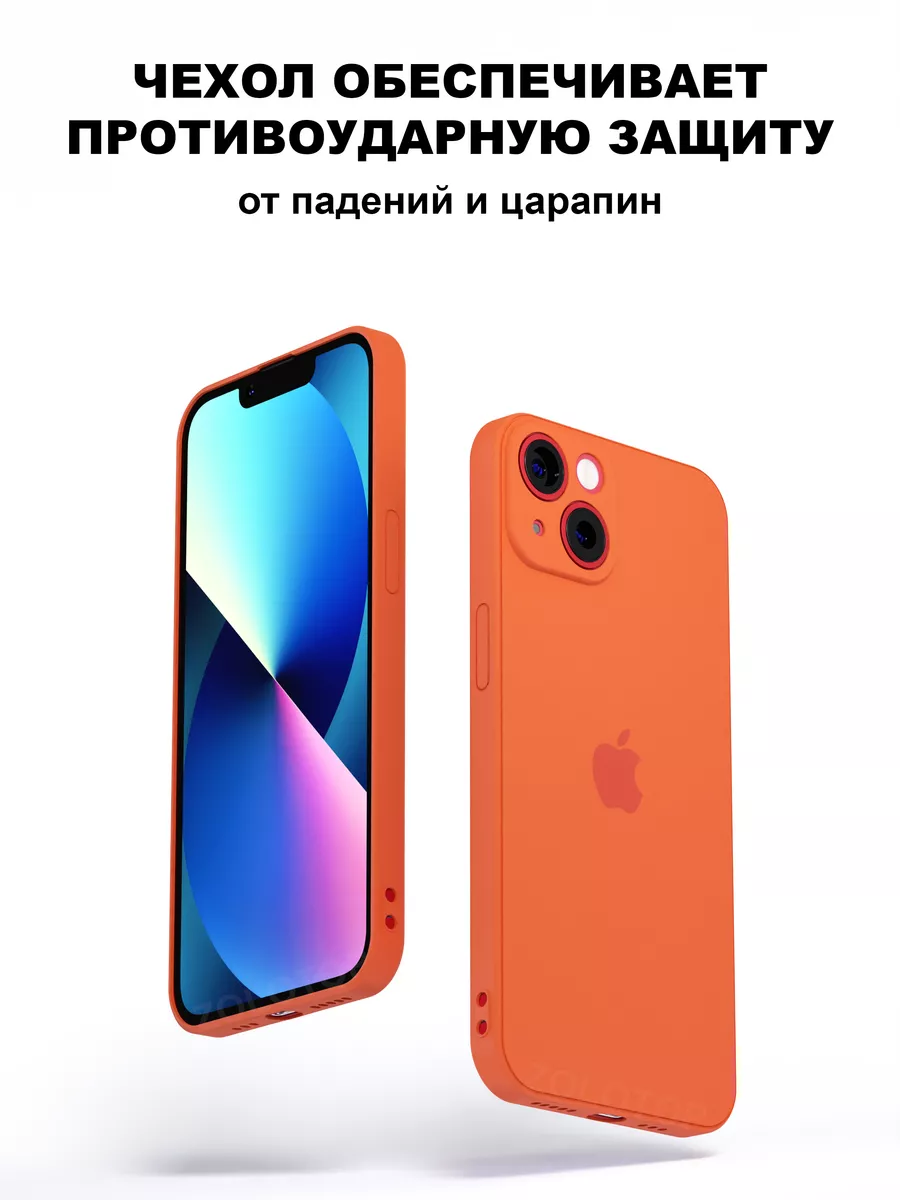 Чехол для iPhone 13 с яблоком ZOLOTOP CASE купить по цене 269 ₽ в  интернет-магазине Wildberries | 55254283