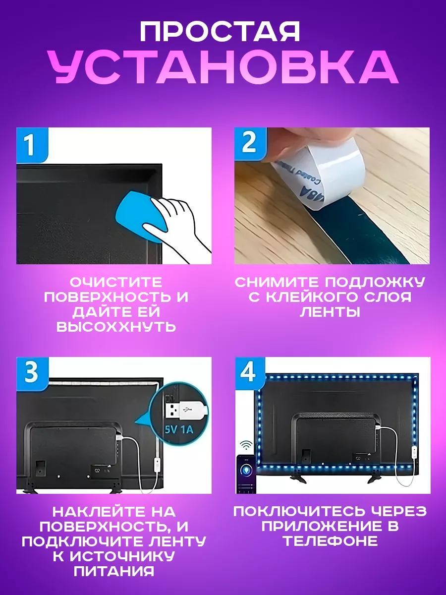 Светодиодная лента Светодиодная многоцветная LED RGB 12В лента с пультом