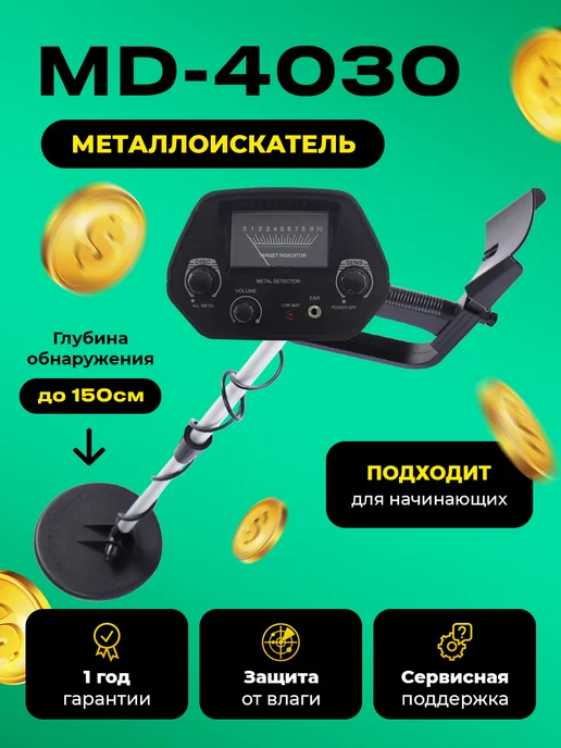 Wildberries — интернет-магазин модной одежды, обуви и аксессуаров
