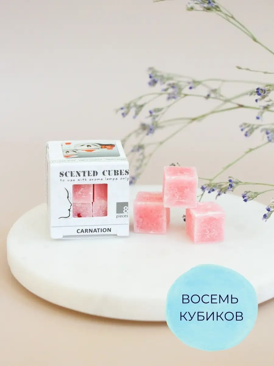 Воск ароматический Гвоздика ароматизатор для дома Aroma-Garden купить по  цене 315 ₽ в интернет-магазине Wildberries | 55267589