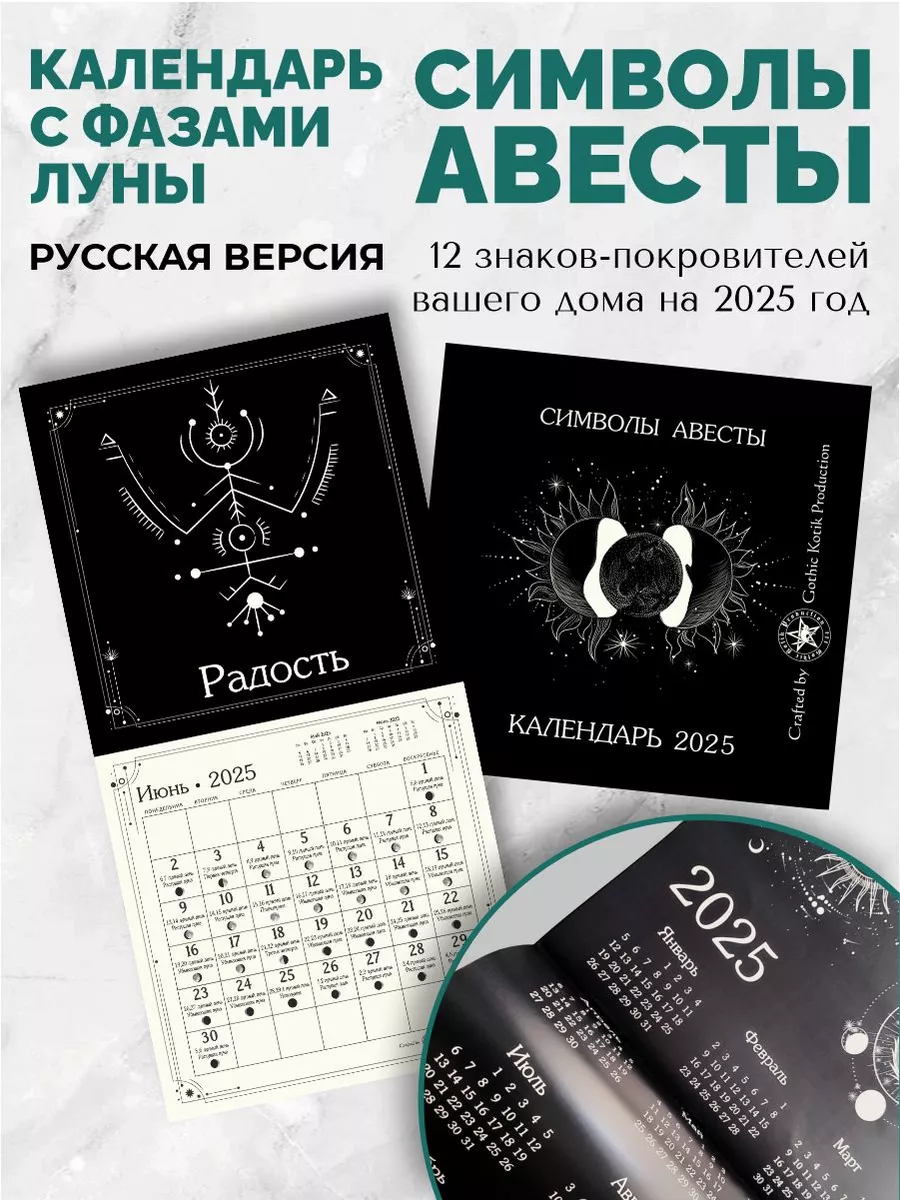 Хочу тебя в полнолуние: как фазы луны влияют на твое либидо