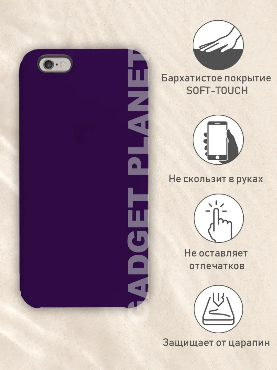 Силиконовый чехол айфон 6, айфон 6с, накладка на iphone 6, н… Gadget Planet  купить по цене 273 ₽ в интернет-магазине Wildberries | 55279974