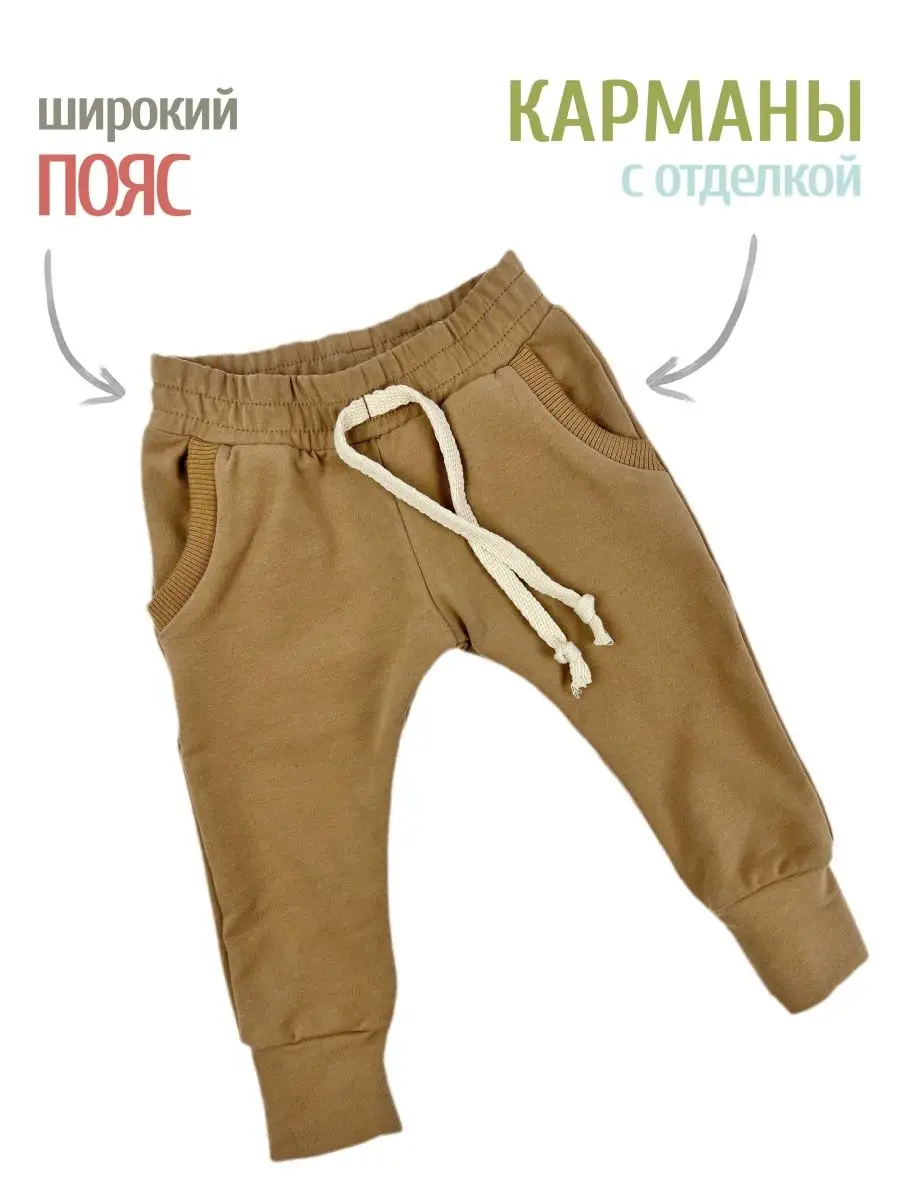 MomStory Design Штанишки брюки для новорожденных