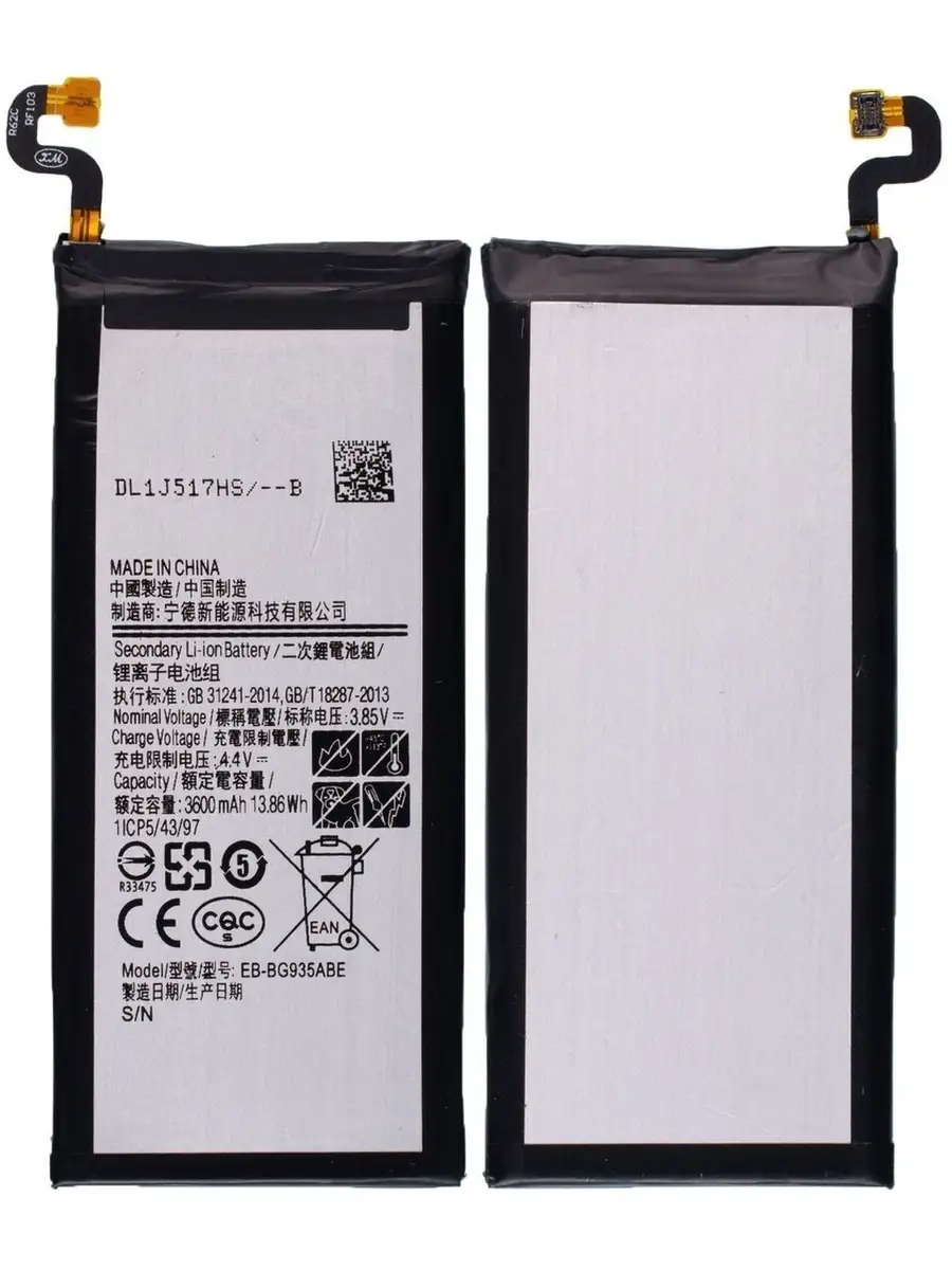 Аккумулятор для Samsung Galaxy S7 edge (SM-G935FD) Batteries for mobile  phones купить по цене 2 824 ₽ в интернет-магазине Wildberries | 55568038