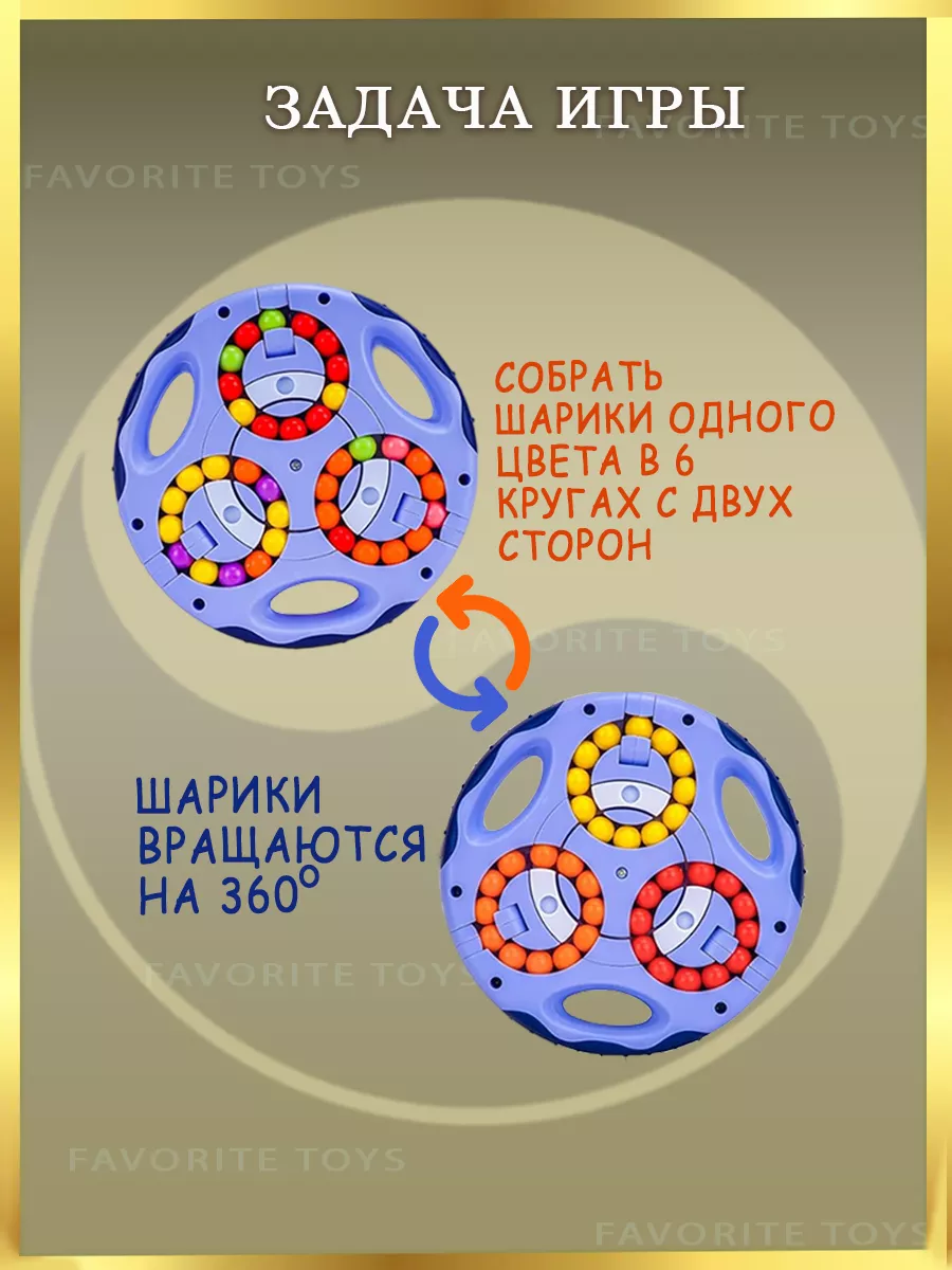 Головоломка игрушка для детей и для взрослых IQ кубик рубик Favorite Toys  купить по цене 16,06 р. в интернет-магазине Wildberries в Беларуси |  55891275