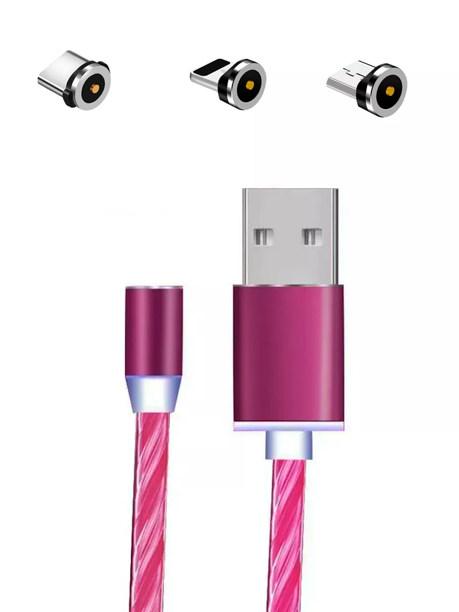 Светящийся USB кабель для зарядки 3 в 1