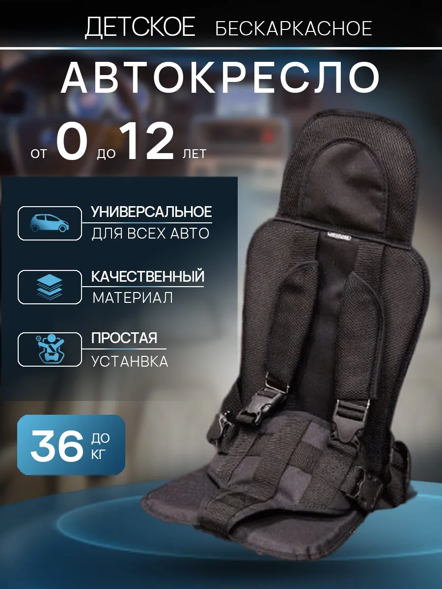 Где Купить Треугольник На Ремень