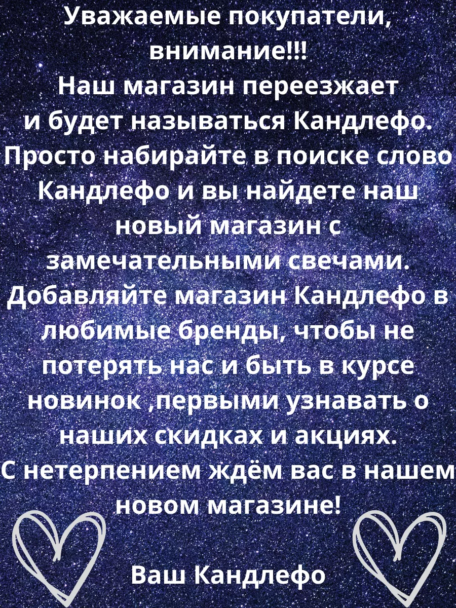 Свечи высокие для дома столбики уличные 50х200мм Жуков Ф.Д. купить по цене  0 р. в интернет-магазине Wildberries в Беларуси | 57210942