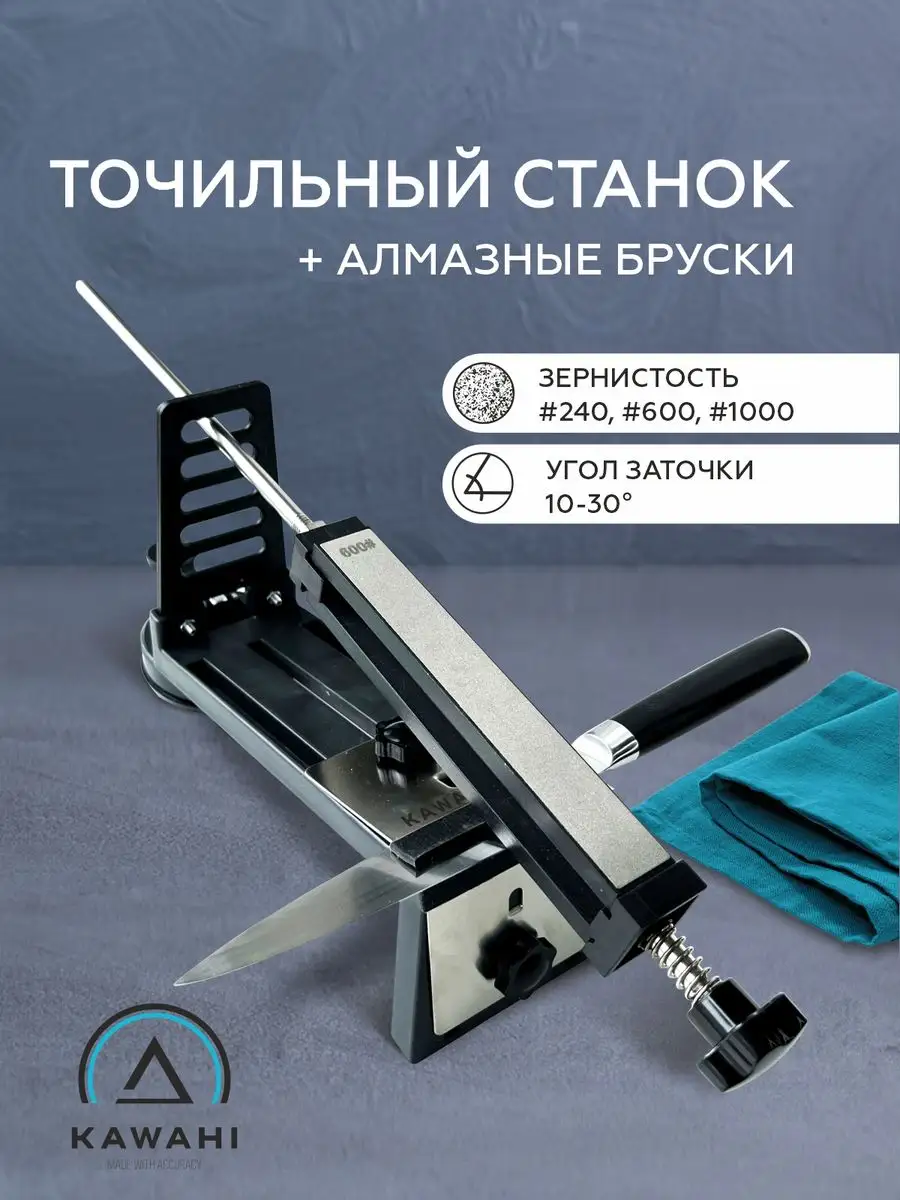 Как сделать ручной заточной станок для ножей своими руками