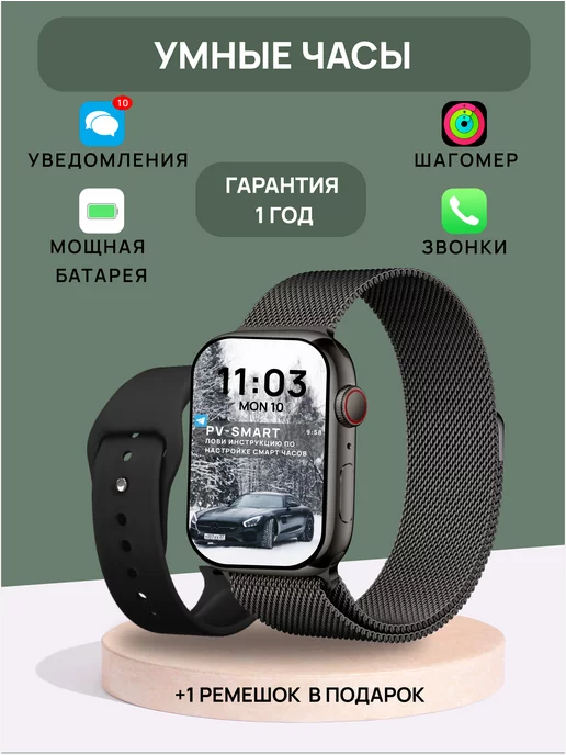 Lemus sports deals smart watch