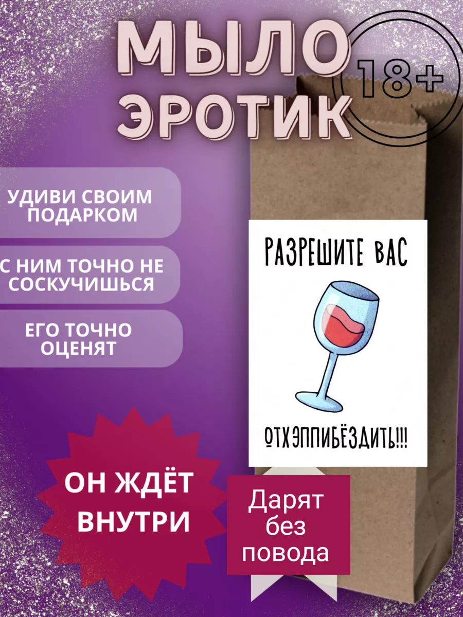 Анекдот № Один хуй, похуй - какая в пизду разница? Но переводить один…