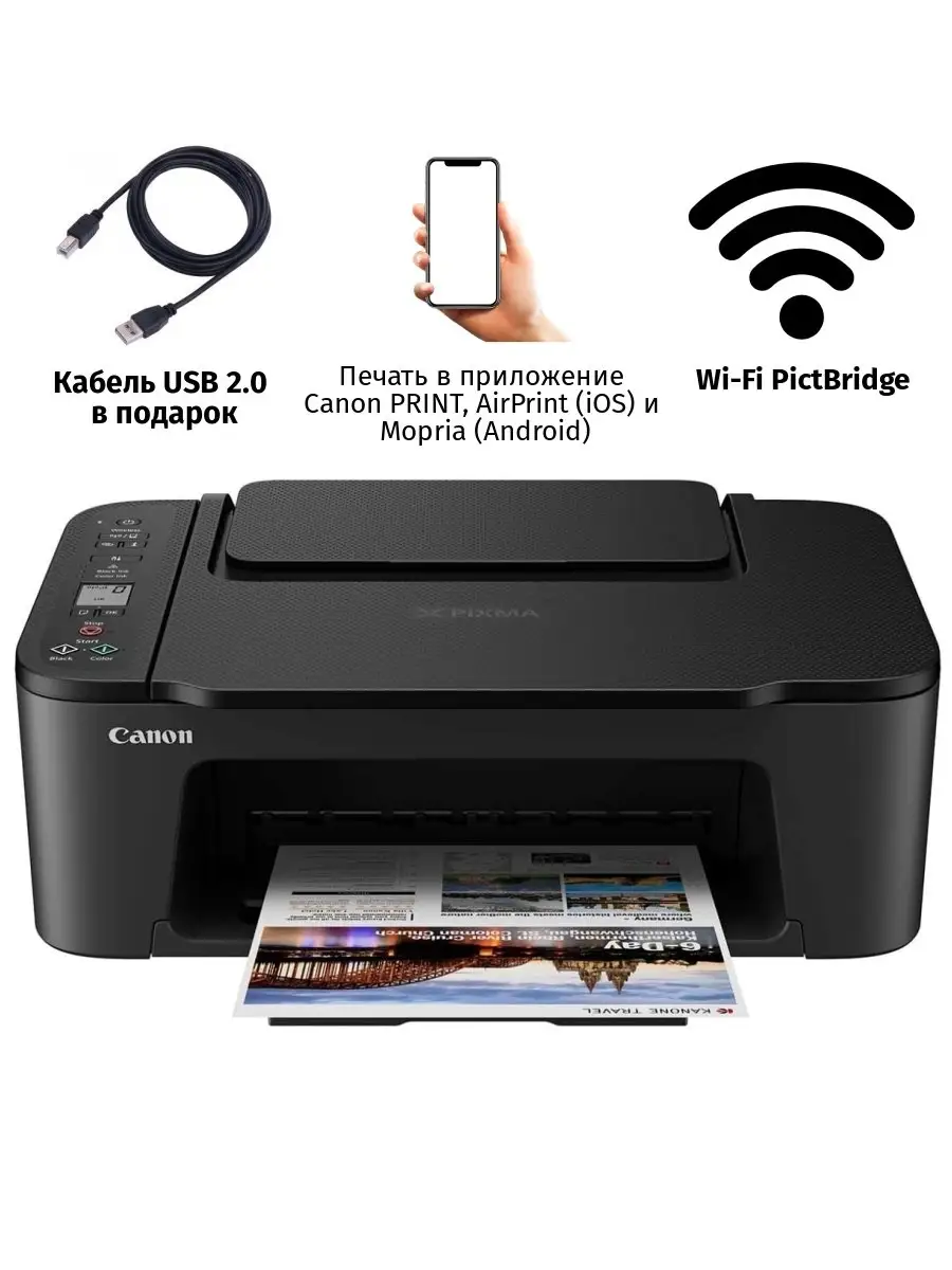 МФУ 3в1 Cаnon PIXMA TS3440 (принтер3в1, сканер, копир) CANON купить по цене  9 326 ₽ в интернет-магазине Wildberries | 57675502