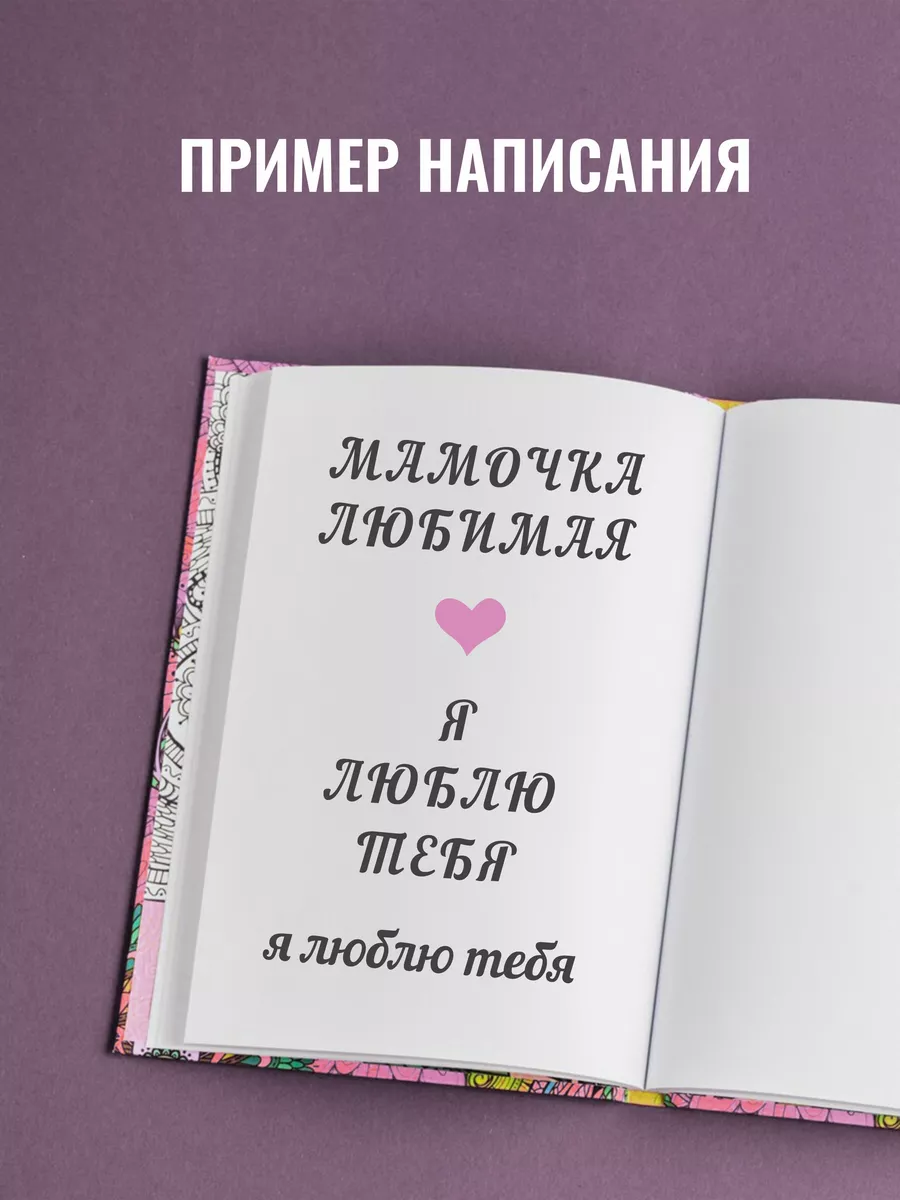 Трафарет русский алфавит буквы цифры декор для творчества Киндер След  купить по цене 329 ₽ в интернет-магазине Wildberries | 57694702