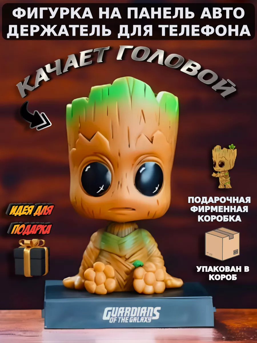 Игрушка в машину на панель Markus Shop купить по цене 127 500 сум в  интернет-магазине Wildberries в Узбекистане | 58037617