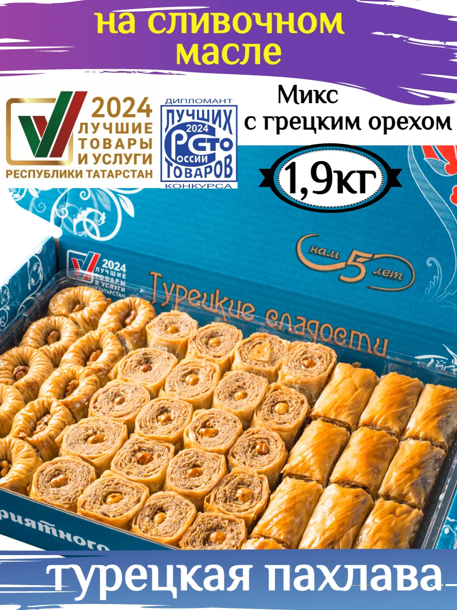 Wildberries — интернет-магазин модной одежды, обуви и аксессуаров