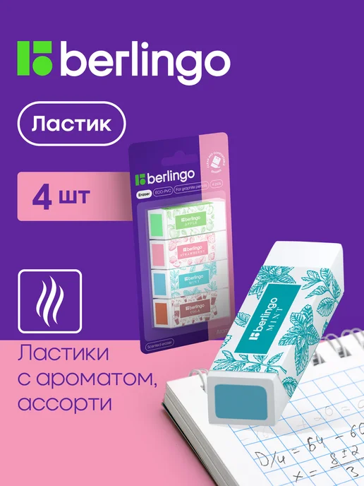 Wildberries — интернет-магазин модной одежды, обуви и аксессуаров