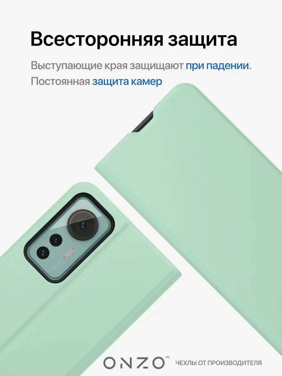 Чехол Xiaomi 12, Xiaomi 12X, Защитный чехол книжка на Ксиоми… ONZO купить  по цене 0 сум в интернет-магазине Wildberries в Узбекистане | 58254094