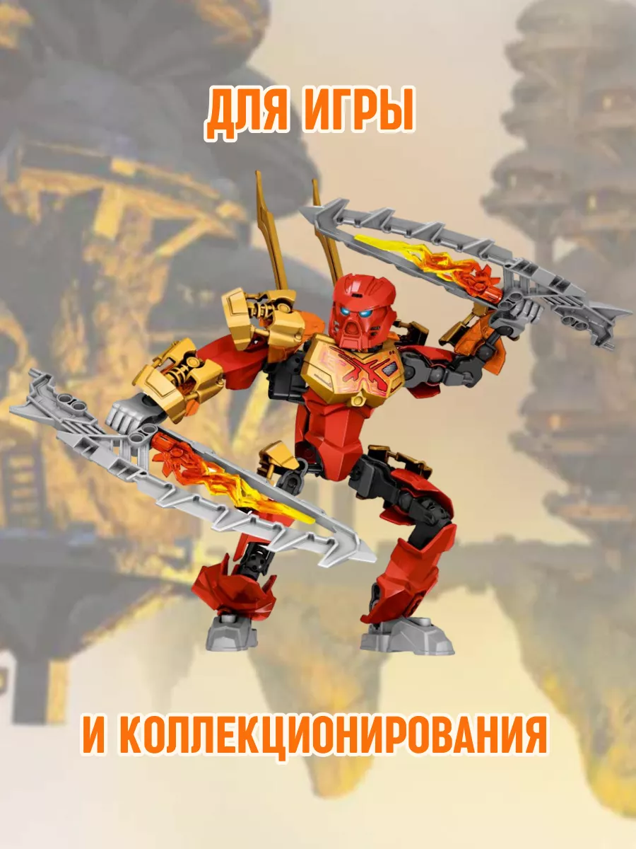 Конструктор Бионикл BIONICLE Трансформер Таху TAHU LEGO купить по цене 898  ₽ в интернет-магазине Wildberries | 58298272