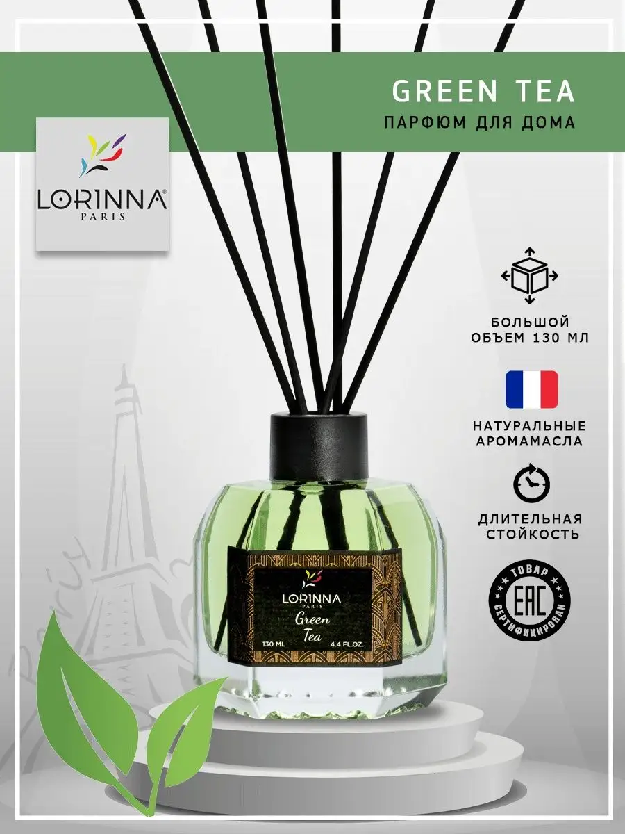 Диффузор для дома Green Tea 130 мл Lorinna Paris купить по цене 1 167 ₽ в  интернет-магазине Wildberries | 58301108