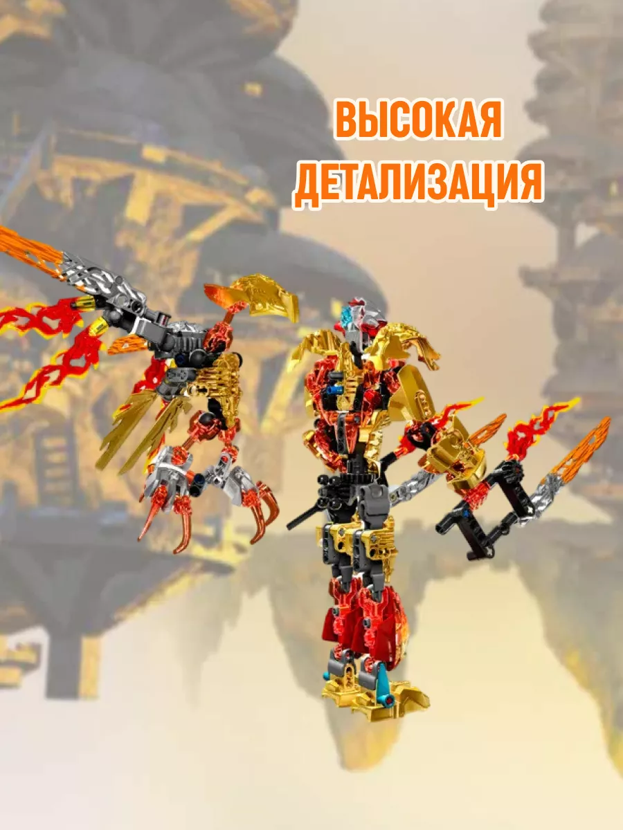 Lego sales bionicle 3