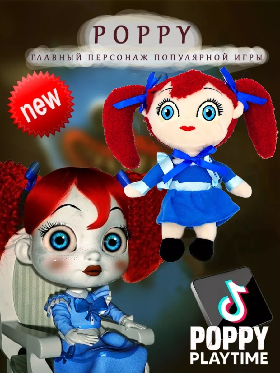 Мягкая игрушка хаги ваги Поппи плэйтайм poppy playtime Papeka купить по  цене 12,30 р. в интернет-магазине Wildberries в Беларуси | 58894907